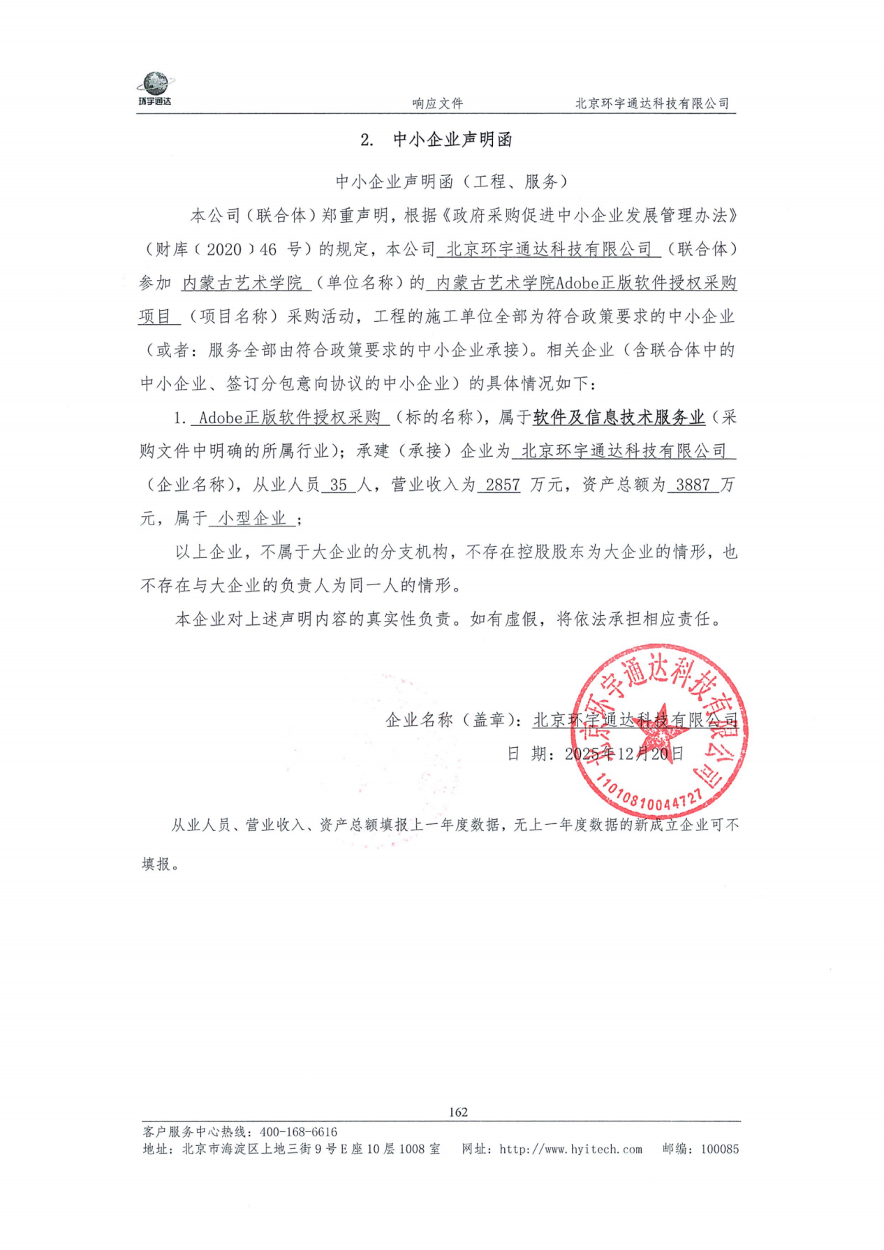 单一来源1.png 单一来源1.png