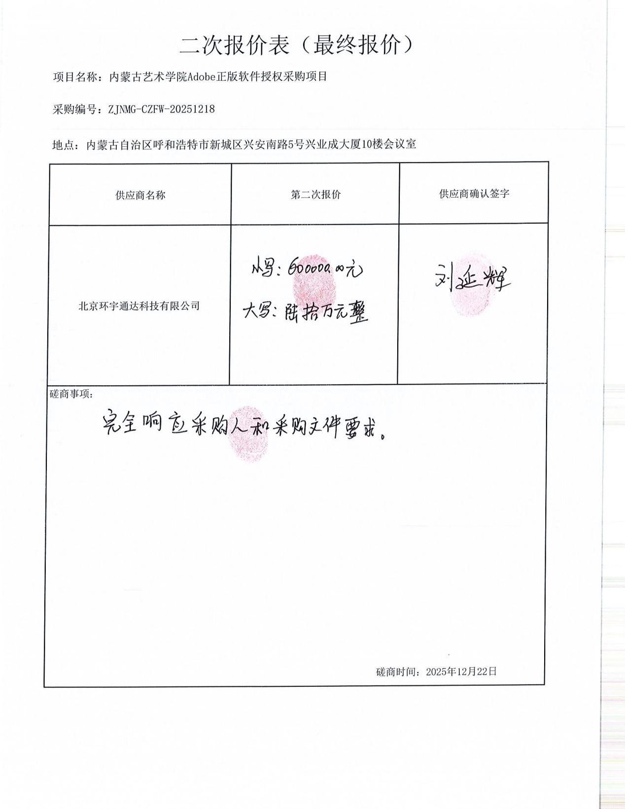 单一来源2.png 单一来源2.png